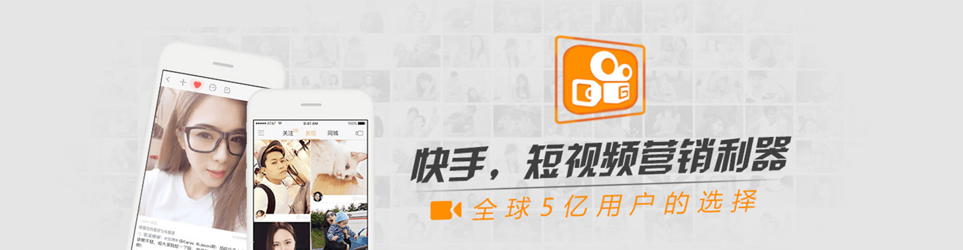 长寿信息流平台